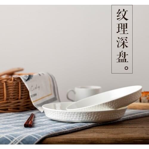 Jingdezhen ceramics white embossed creative 8 inches deep plate of rice soup dish fruit tray household dish plate