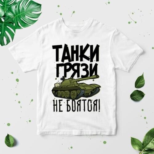 Подарки190 Men's T-shirts With Print