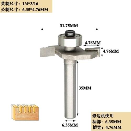 1pc 6.35mm 1/4" Shank High Quality "T" Type Biscuit Joint Slot Cutter Jointing/Slotting Router Bit Cutter wood working