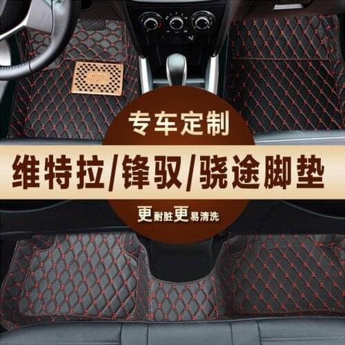 3D Car Mats Luxury-Surround Leather Floor Mats For Suzuki Vitara 2015 2016 2017 2018
