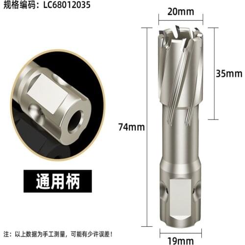 Industry hole saw cnc drill bits for steel aluminum brass material