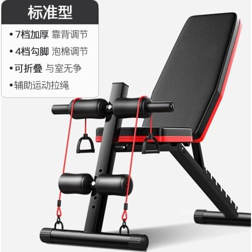 Home foldable lifting fitness sit-ups multifunctional fitness training abdominal muscles arm muscles bench press dumbbell bench