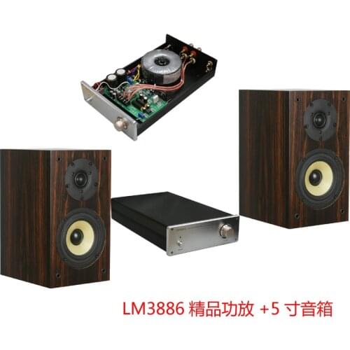 Excellent LM3886 amplifier +5-inch high-fidelity hifi speaker MG14