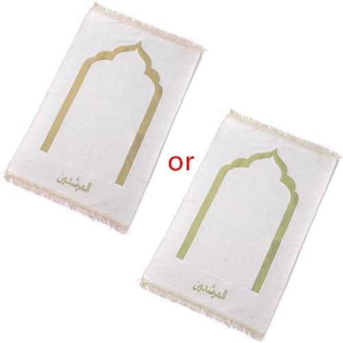 Muslin Prayer Rug Beige White Tassel Islamic Ethnic Rectangle Carpet Mat Blanket G5GB