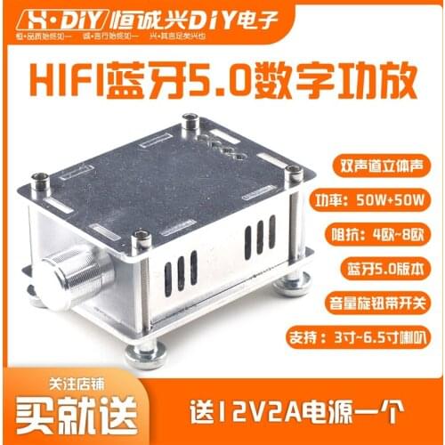 Bluetooth 5.0Hifi High Fidelity Portable Stereo Digital Small Power Amplifier Module Lossless Player Loudspeaker