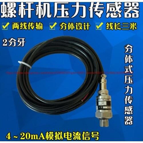 100% NEW Screw Compressor Universal Pressure Sensor 2 Division 4-20mA Pressure Transmitter 0-1.6MPa Sensor