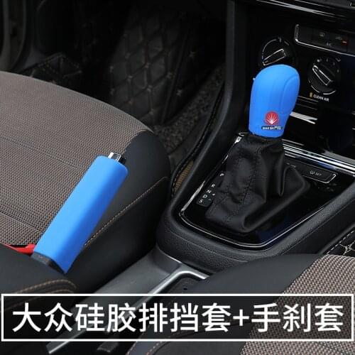 Silica gel car shift cover manual automatic gear cover universal anti-skid wear hand brake cover