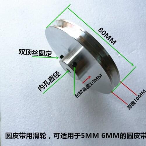 Aluminum Alloy round belt pulley fixed with set screw DIY spindle motor drive precision For 5mm /6mm Belt Width