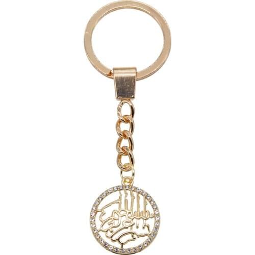 Fashion Simple Islamic Allah Symbol Charm Keychain Religious Muslim Series Key Ring Bag Pendant Car Key Accessories for Women Me