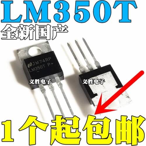 NEW Adjustable three-terminal regulator LM350T LM350 Regulated power supply TO-220