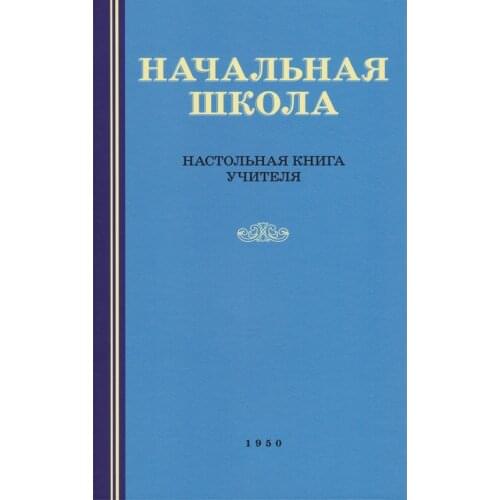 Учебно-методические книги Советские учебники China At AliExpress