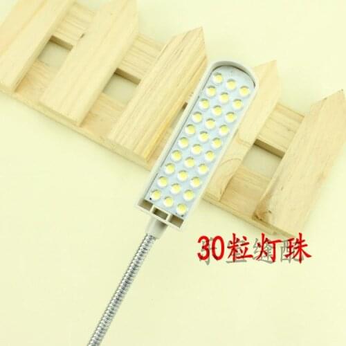 30 beads magnet insert lighting LED sewing machine lamp industrial household