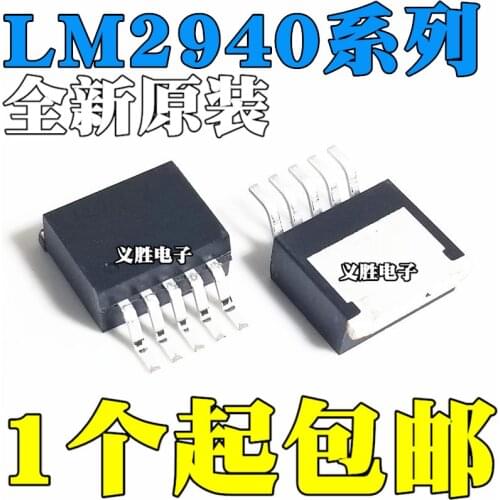 LM2940SX LM2940-5.0 LM2940S-5.0 LM2940CS-5.0 -12 TO263 Patch stabilizer "5 v 1 a, 1 a low dropout, three-terminal voltage regula