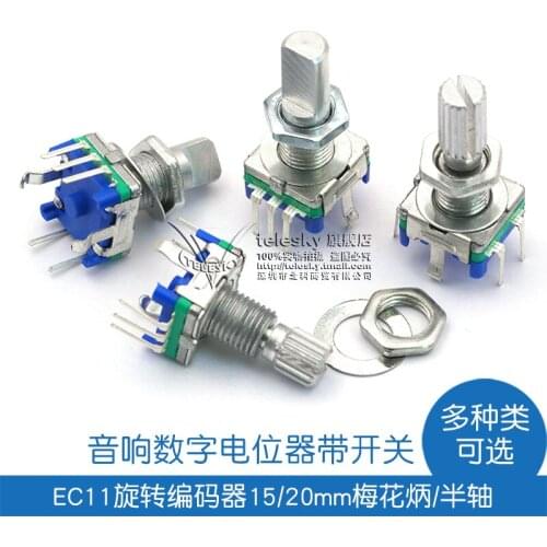 EC11 plum bean/half shaft rotary encoder 15/20 mm stereo digital potentiometer switch