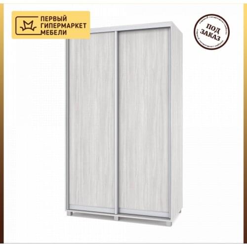 Модерн Cloth Cabinets