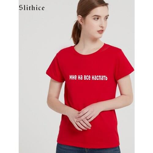 Slithice sleep on me Fashion Summer T-shirt female black white top Short sleeve Harajuku clothes for women Tshirt