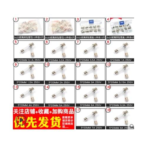 100PCSGlass tube fuse fuse 5 * 20 mm 250 where v0. 1 A 0.2 A 1.5 A 0.5 A 1 A 2 A 3 A 3.15 A 4 A, 5 A 6.3 A 7 A 8 a10a 12 A 15 A