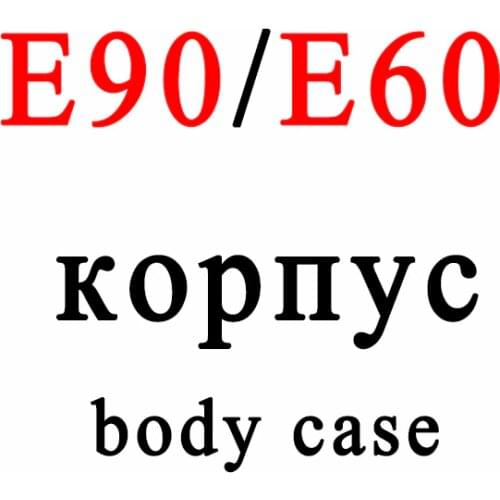 E90 Case Keychain for Two way car alarm system Starline E90 E91 E92 E93 E95 E96 E60 2-way LCD remote controller shell