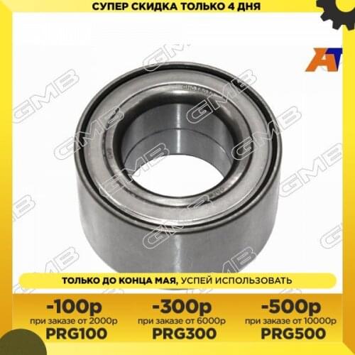 Покрышки и запчасти GMB China At AliExpress