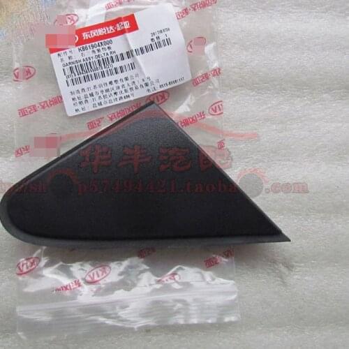 Original Side View Mirror Trim Triangle Panel for Kia K2 Mirror Bracket
