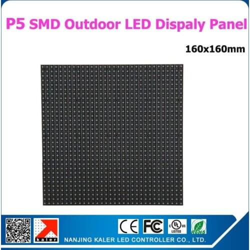 Kaler One lot 8 pcs p5 smd outdoor led modules 160x160mm led panel for p5 outdoor advertising led signboard