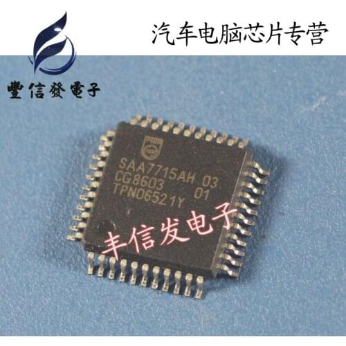 New 5PCS/LOT SAA7715AH SAA7715 QFP44 Car Computer Board Chips Free Shipping