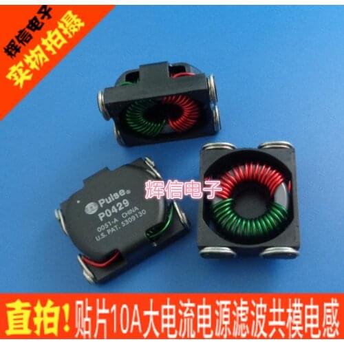 Original new 100% P0429NL SMD 10A 810UH high power magnetic ring power filter common mode inductive choke