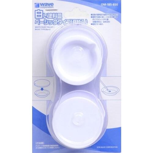 Wave OM-185 White Paint Palette Basic Type (8pcs)