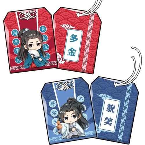 NEW Anime WORD OF HONOR Zhou Zishu Wen Kexing Creative OMaMoRi Pendant New Year Good Luck Amulet Kimono Pray Keychain Cosplay