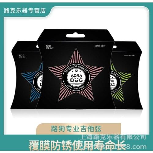 Acoustic guitar strings a set of 6 wooden guitar coated QINXIAN wooden guitar rust-proof strings