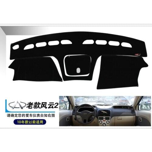 Used for Chery fulwin2 06- 10 Model, instrument panel pad, to prevent scratches, avoid reflections of light, heat isolation