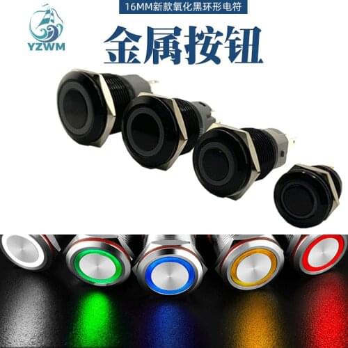 Spot supply black reset button switch element 16MM new black oxide ring electric symbol