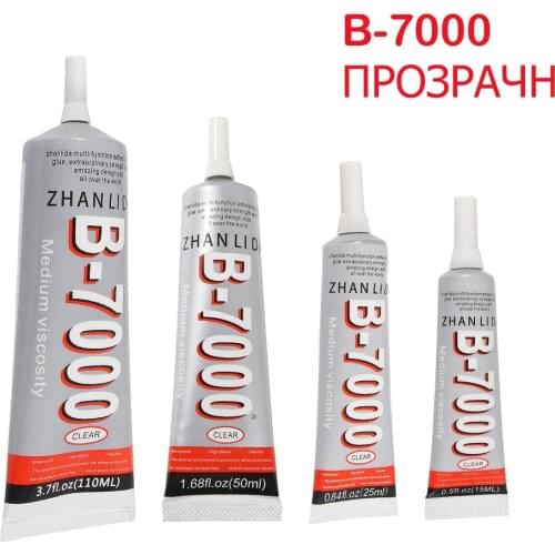 B-7000 Glue Multi-Purpose Transparent Strong B7000 Glue Adhesive Suitable for DIY LCD Screen Phone Case Jewelry Watch Repair