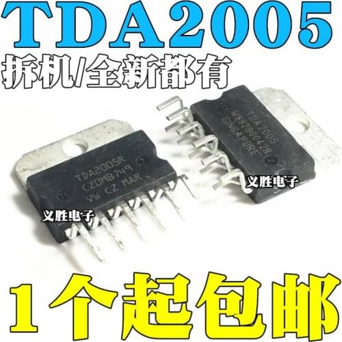 Original TDA2005R TDA2005 Audio power amplifier power amplifier IC, integrated circuit amplifier IC chips