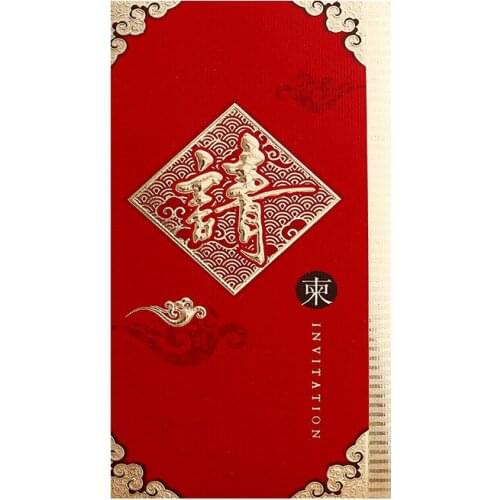 Jinshi Factory Wholesale Chinese Style Hot Stamping Business Invitation Letter