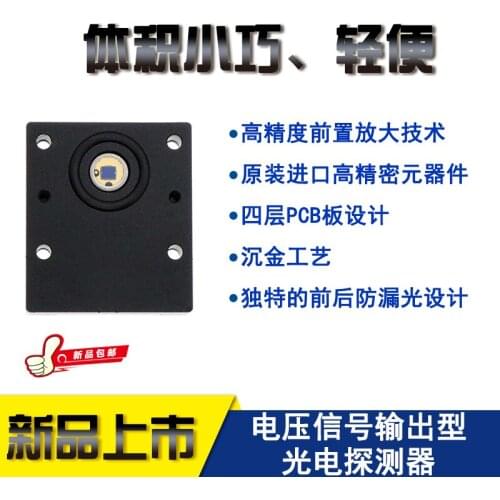 Precision Photodetection Fluorescence Detection Silicon Photodiode Linear Voltage Signal Output