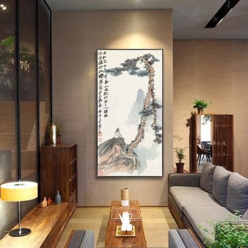 Large size Printing Oil Painting Zhang Daqian Landscape art Wall painting Abstract Art Picture For Living Room painting