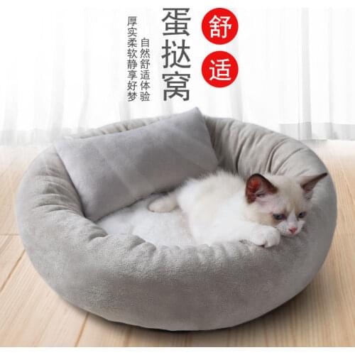 Dog Pet Bed Kennel Round Cat Bed Winter Warm Dog House Sleeping Soft Pet Bed Puppy Cushion Mat Sleep Cats Nest Cat Supplies