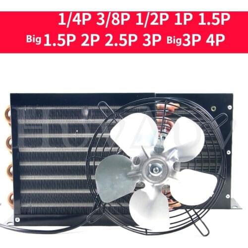 1/4P-4HP condenser air-cooled water-cooled radiator copper tube aluminum fin heat exchanger with external fan