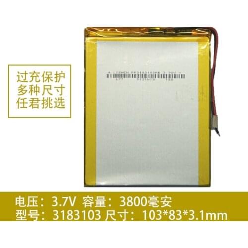Tablet PC 7 inch New Hot A P81 3800 Ma 3183105 built-in 3.7V polymer lithium battery core