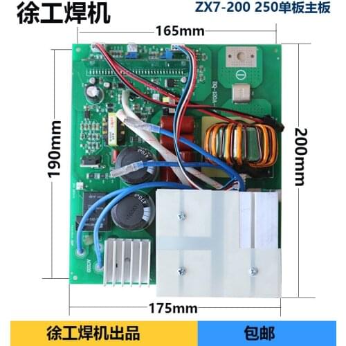 ZX7200 250 Welder PCB Single Board Welder Single Circuit Board Motherboard Welder Parts Integral Board