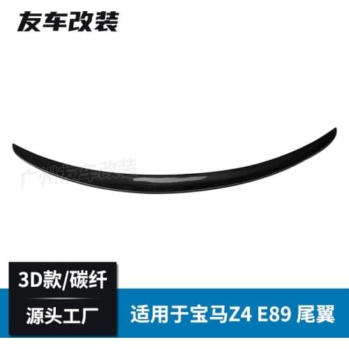 Suitable For Bmw Z4 E89 Refitting 3d Carbon Fiber Rear Spoiler