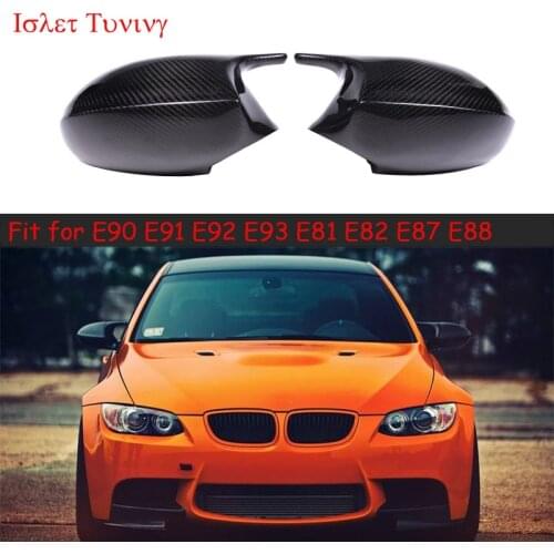 Vert Islet Car Mirrors