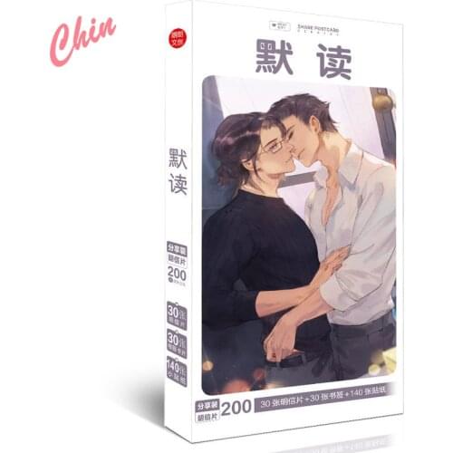 Yuan Dan Priest Novel Mo Du Luo Wenzhou Fei Du Postcard Present Stickers Hemp Rope Wooden Clamps Wallet Photo Chinese BL Fiction