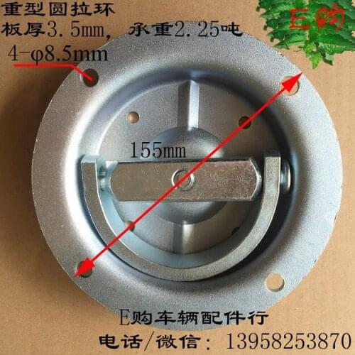 Top quality recessed tie down,deck ring, lashing ring, rope ring D ring tie down point anchor trailer parts accessories
