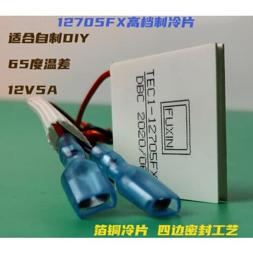 Water Dispenser Tec1-12705 Semiconductor Refrigeration Chip Wine Cabinet DIY Small Refrigerator Car 12V High Power Electronic