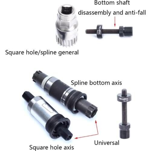 E56D Bicycle Square Hole Spline Bottom Bracket Anti-falling Screw Auxiliary Sleeve Fixing Rod Repair Tool Accessories