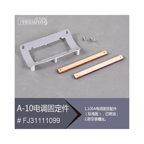 ESC fixed part for Freewing Twin 80mm rc plane jet A10 A-10 F-10