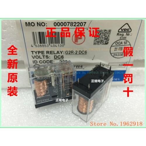 G2R-2 6VDC G2R-2 DC6V
