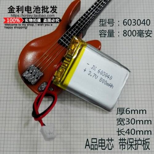 Early childhood story 3.7V lithium battery 603040 Bluetooth portable speaker GPS universal navigator